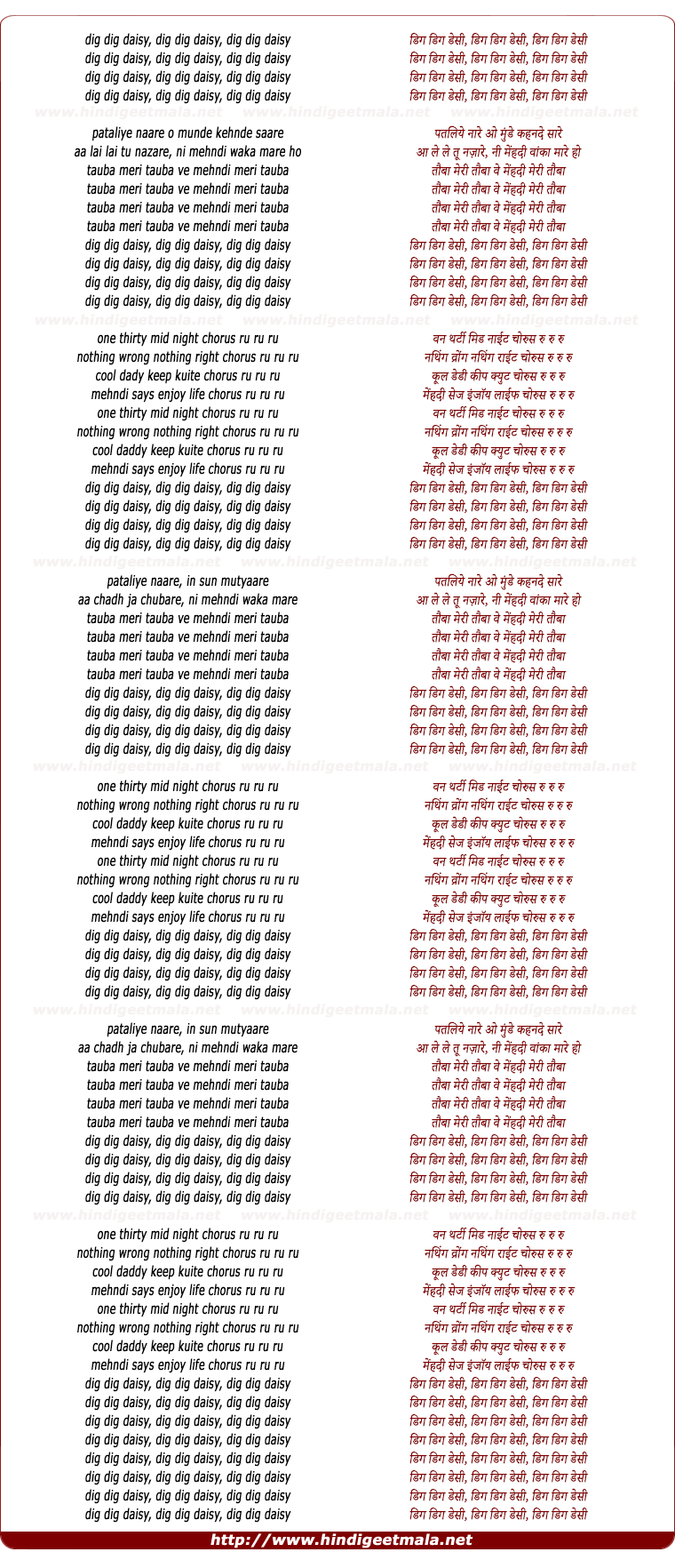 lyrics of song Dig Dig Daisy