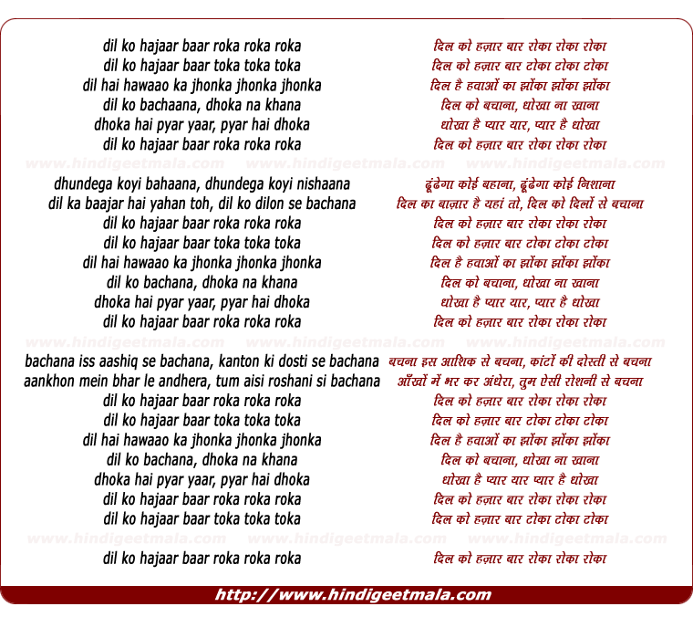 Тока тока текст. Перевод песни тока тока. Тока тока песня текст. Toca toca текст. Английские песни из тик тока 2024