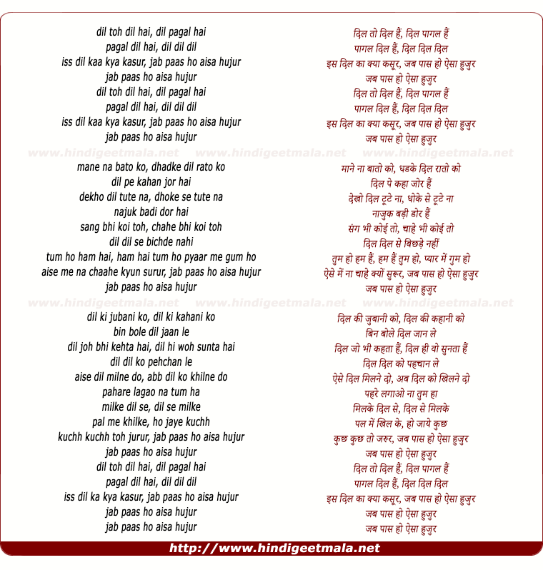 lyrics of song Dil Toh Dil Hai, Dil Paagal Hai
