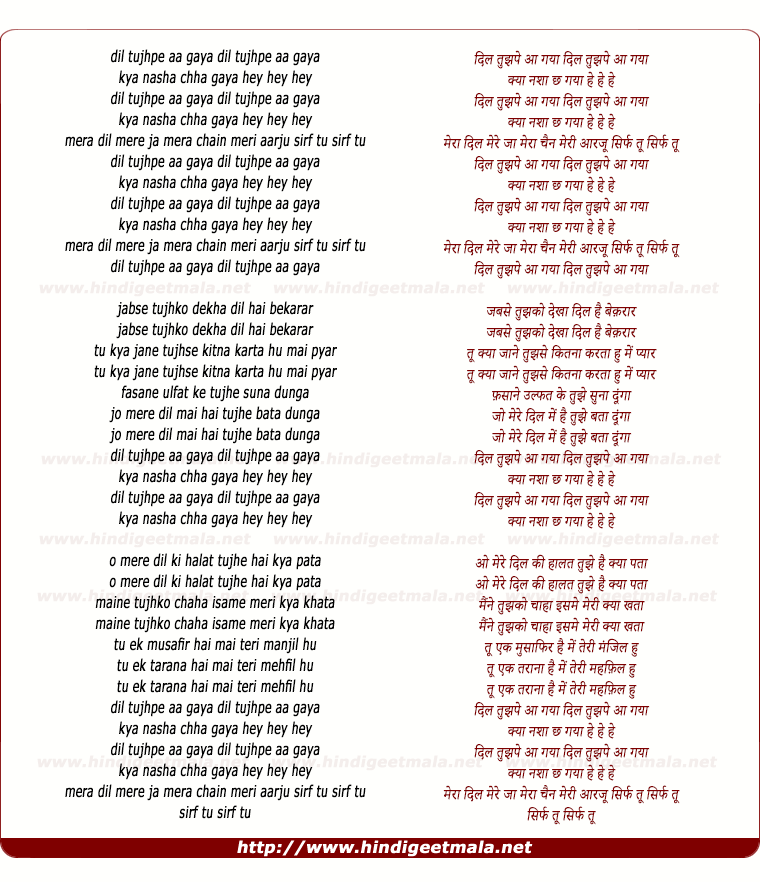 lyrics of song Dil Tujhpe Aa Gaya