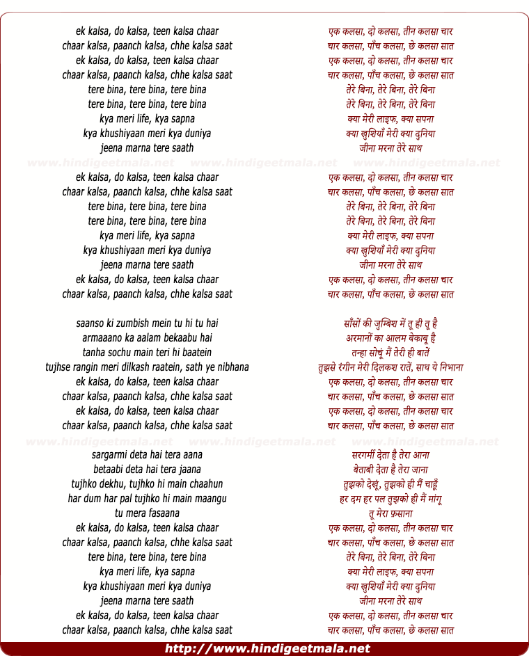 lyrics of song Ek Kalsa, Do Kalsa, Tin Kalsa Chaar