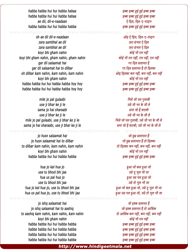 lyrics of song Habba Habba Hui Hui Habba Habba