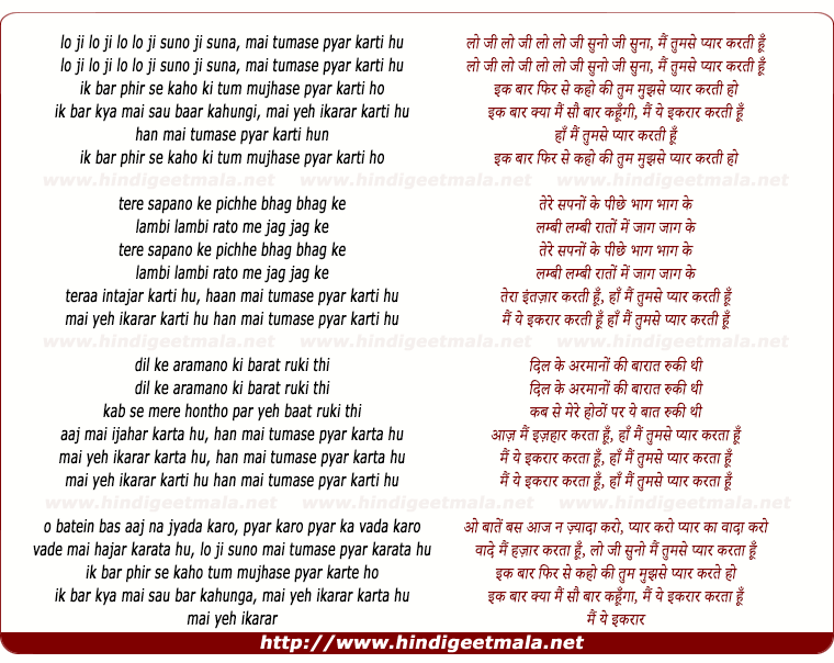 lyrics of song Han Mai Tumase Pyar