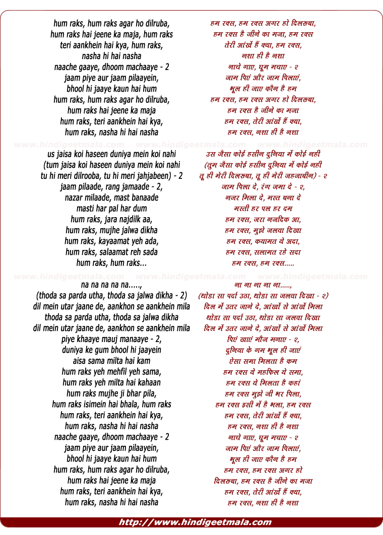 lyrics of song Hum Raks Agar Ho Dilruba