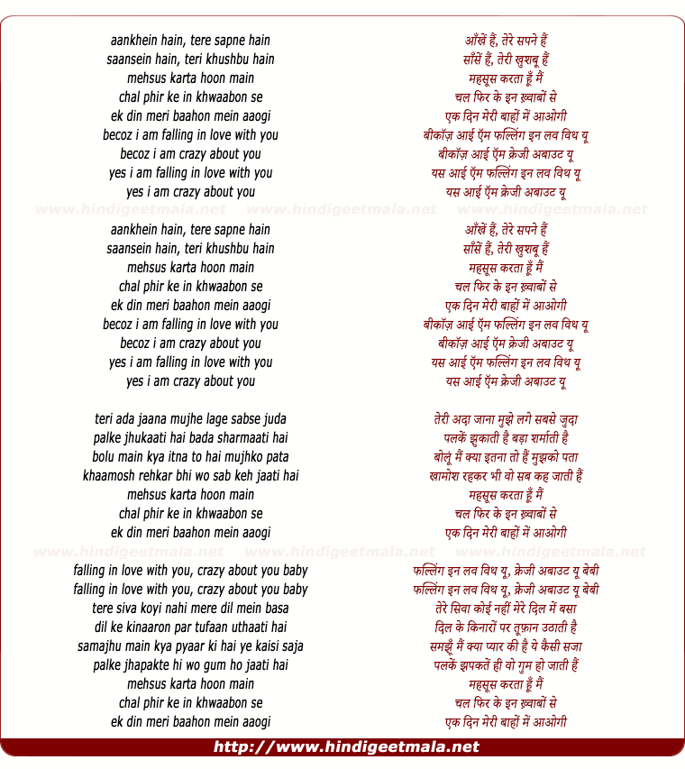 lyrics of song Aankhe Hai Tere Sapne Hai