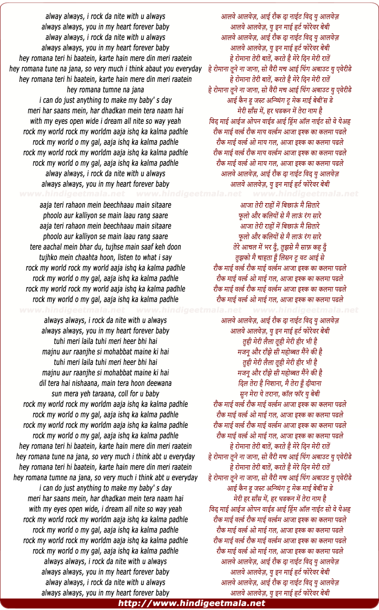 lyrics of song Ishq Ka Kalma Padhle