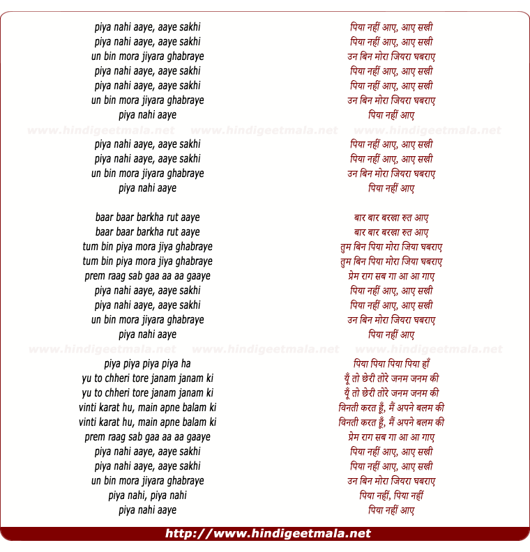 lyrics of song Kalavati (Piya Nahi Aaye Sakhi)