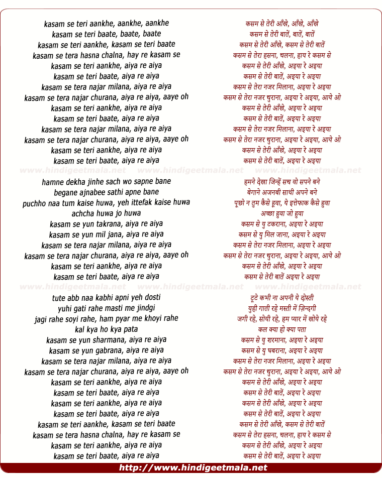 lyrics of song Kasam Se Teri Ankhen