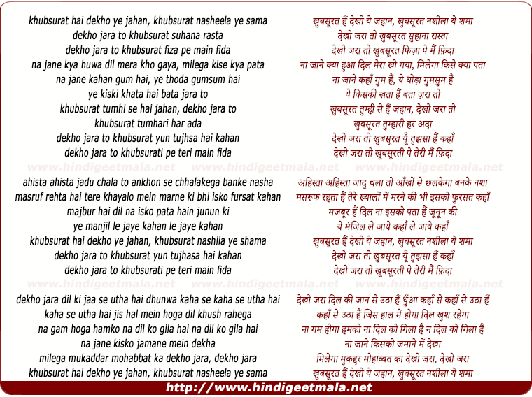 lyrics of song Khubsurat Hai Dekho Yeh Jahaan