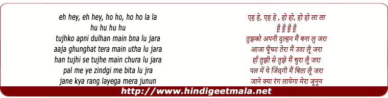 lyrics of song Khubsurat Hasin, Dilnashin Najnin