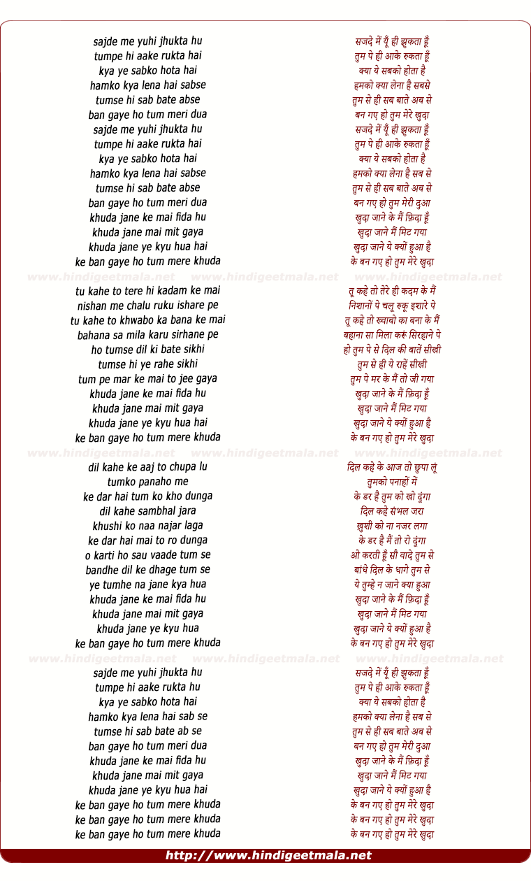 lyrics of song Khuda Jaane Ke Main Fida Hu
