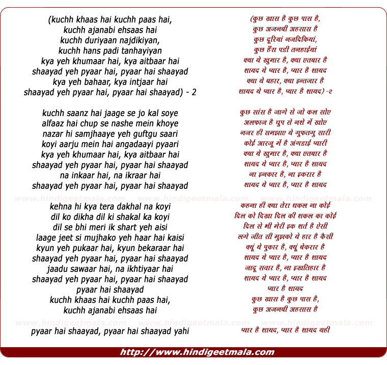 lyrics of song Kuchh Khaas Hai Kuchh Paas Hai