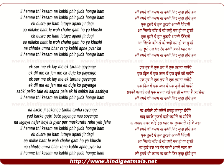 lyrics of song Li Hamne Thi Kasam