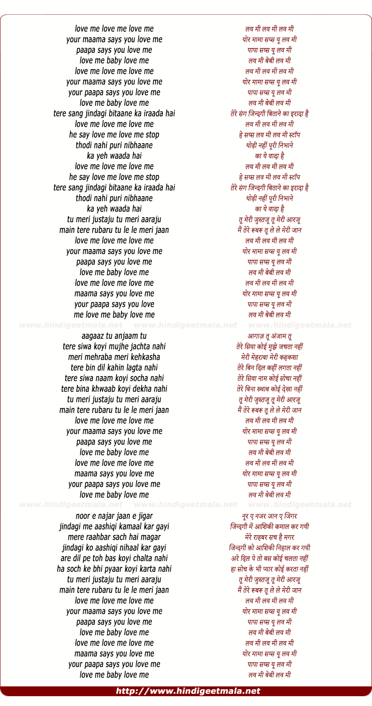 lyrics of song Love Me Love Me Love Me