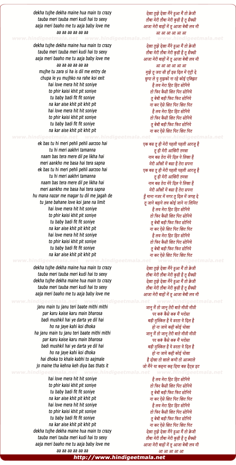 lyrics of song Love Mera Hit Hit