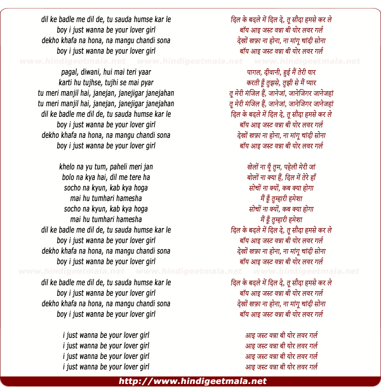 lyrics of song Lover Girl