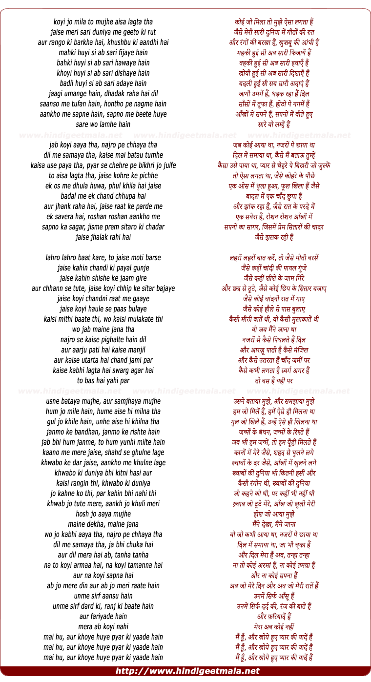 lyrics of song Mahki Huyee See Abb Saree Fijaye Hain