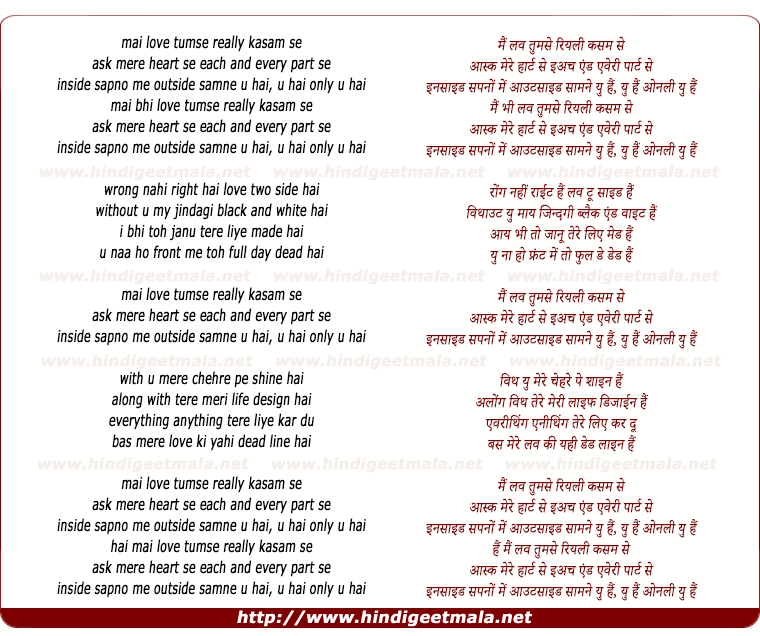 lyrics of song Mai Lov Tumse, Really Kasam Se