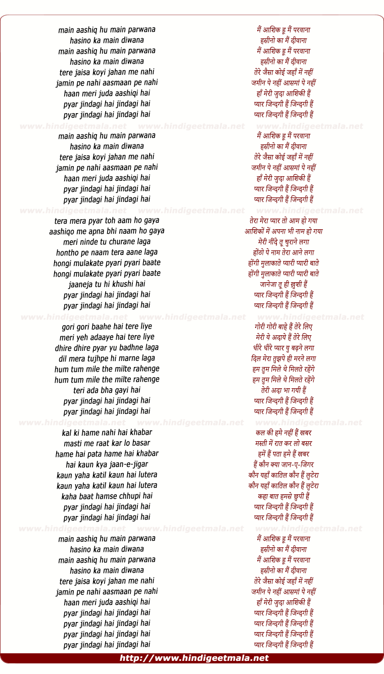 lyrics of song Main Aashiq Hoon Main Parwaana
