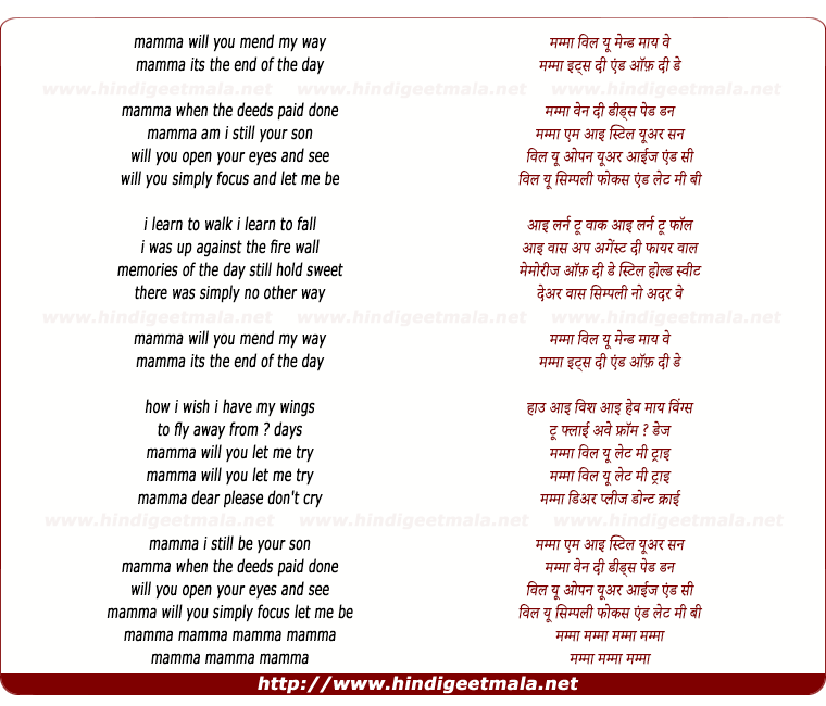 lyrics of song Mamma Will You