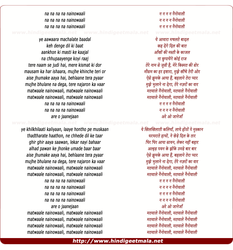 lyrics of song Matwaale Nainowaali