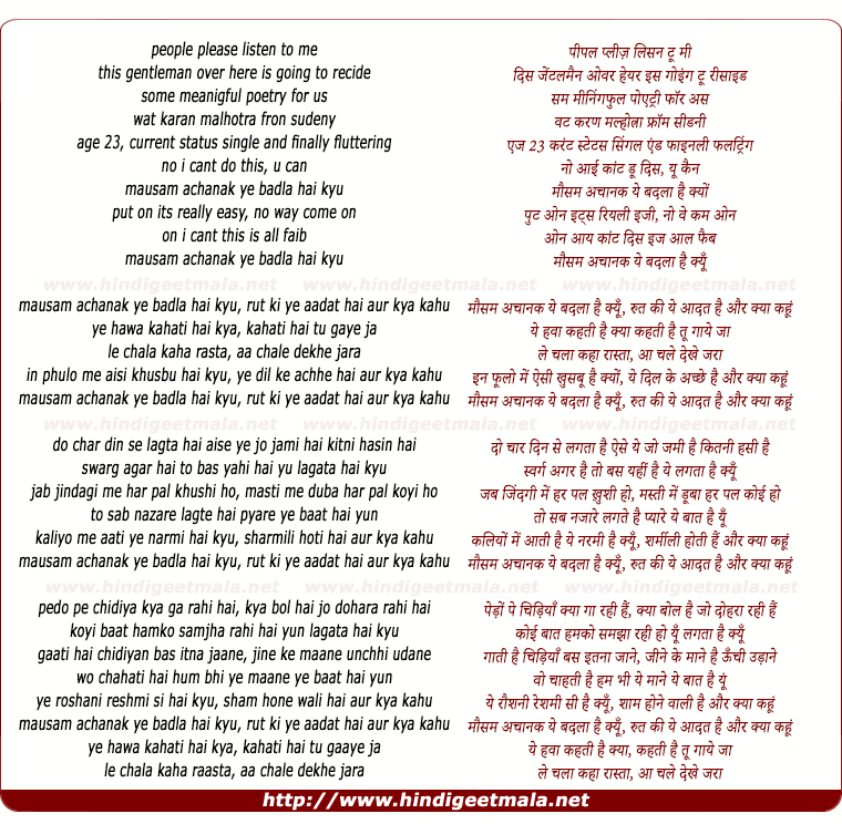 lyrics of song Mausam Achanak Ye Badla Hai Kyu