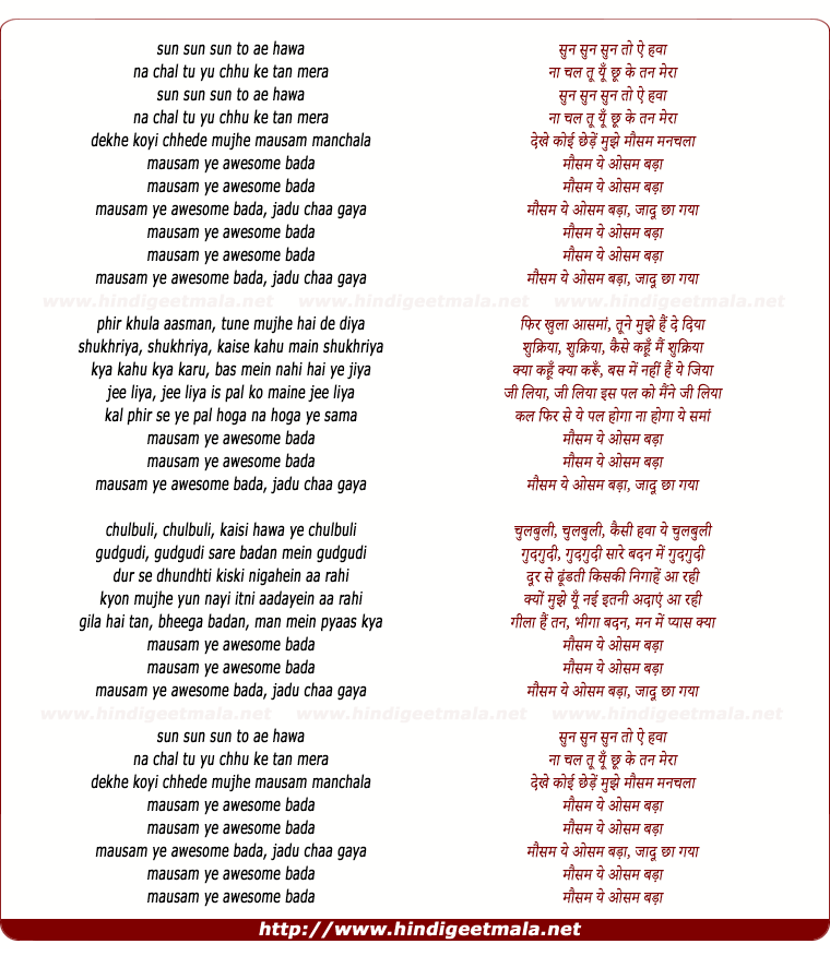 lyrics of song Mausam Yeh Awesome Bada