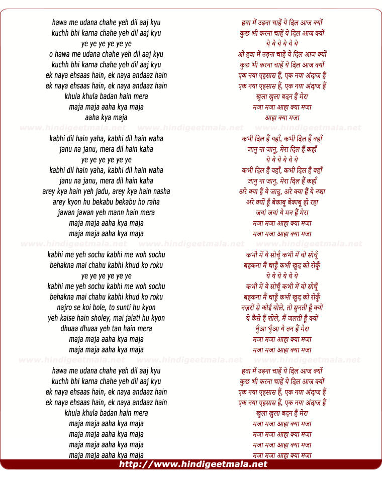 lyrics of song Mazaa Mazaa