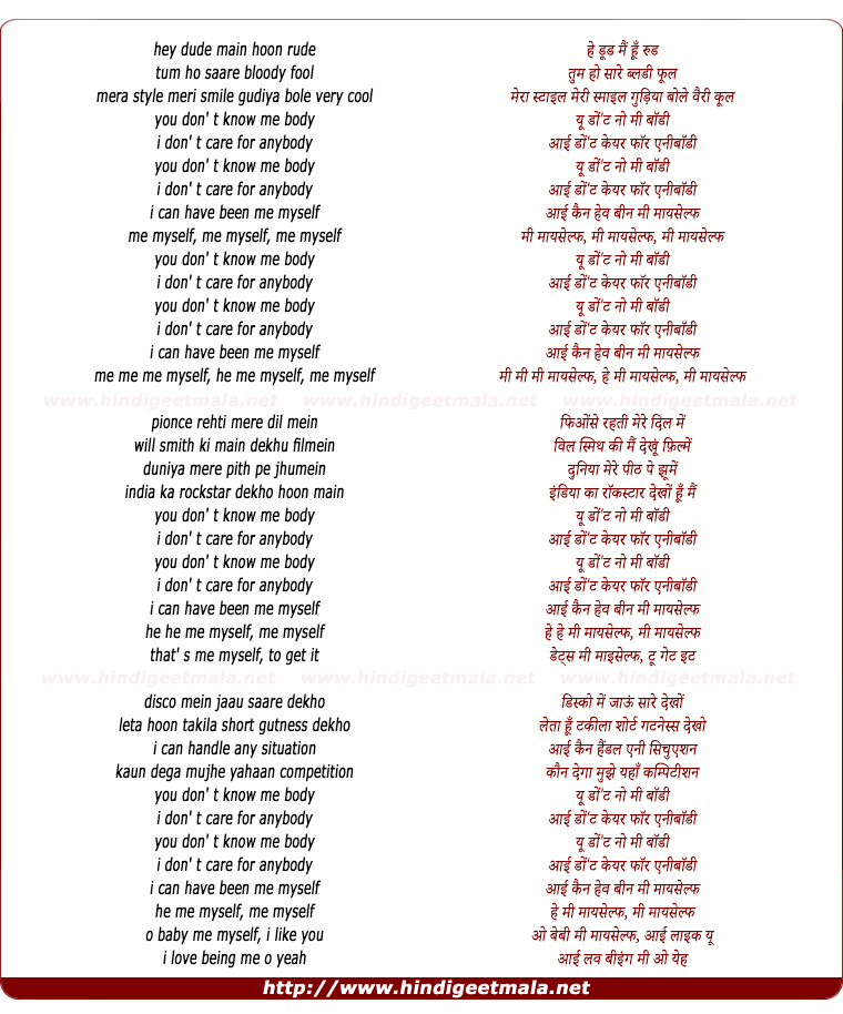 lyrics of song Me Myself, Pionce Rehti Mere Dil Mein