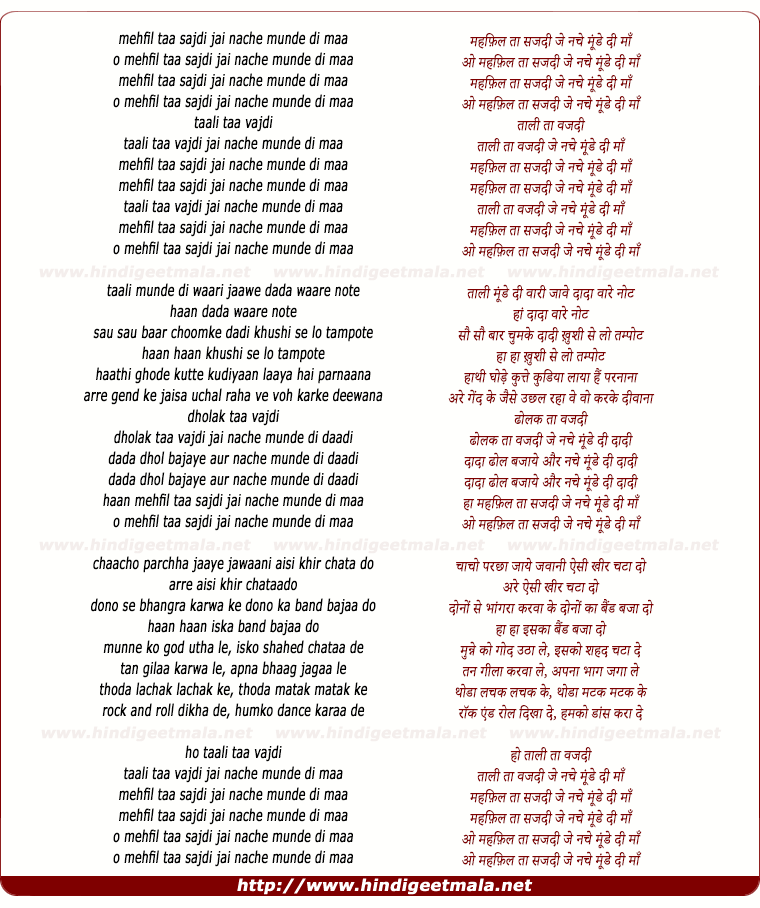 lyrics of song Mehfil Taa Sajdi