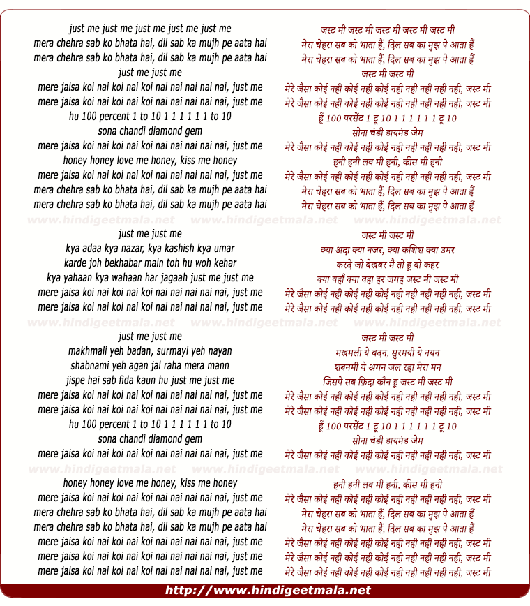 lyrics of song Mere Jaisa Koi Nahin