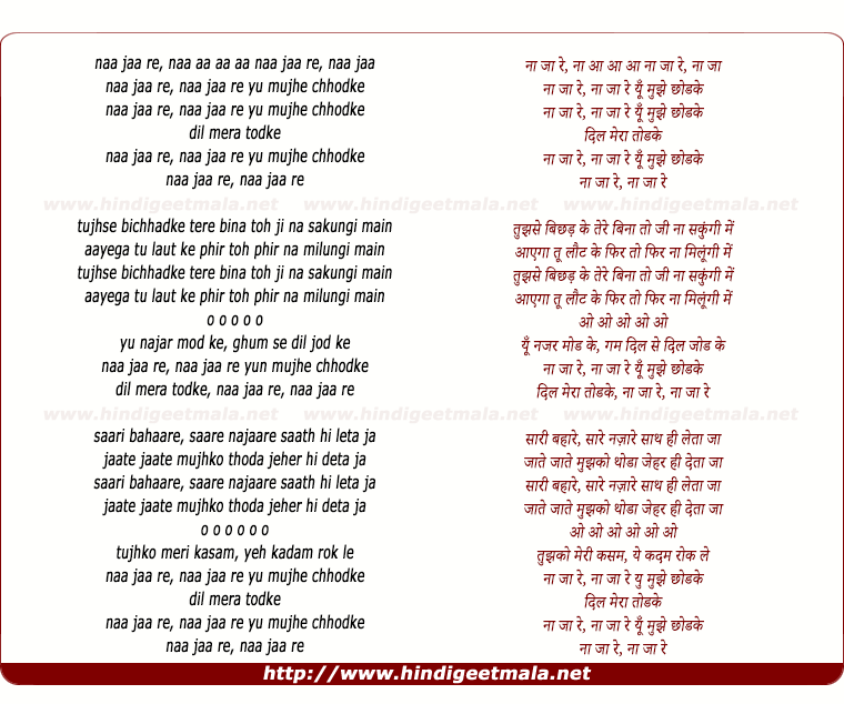 lyrics of song Na Ja Re Yu Mujhe Chhodke