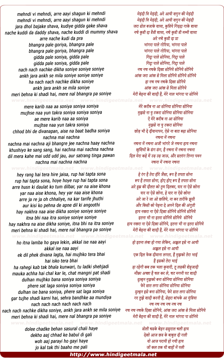 lyrics of song Nach Nach Nachke Dikha Soniye