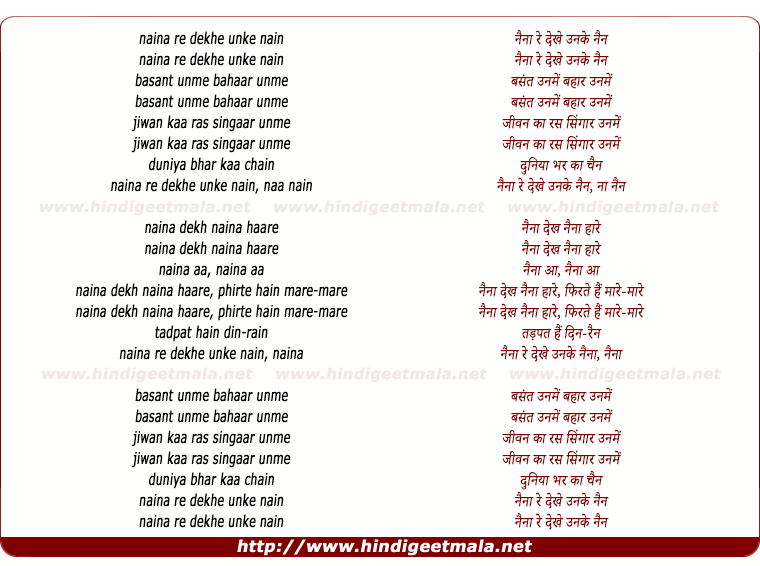 lyrics of song Naina Re Dekhe Unke Nain