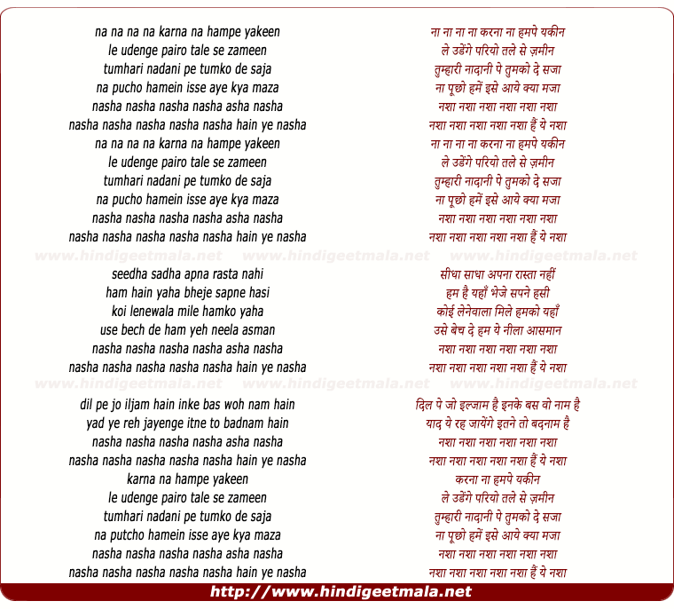 lyrics of song Nasha Nasha Nasha Nasha