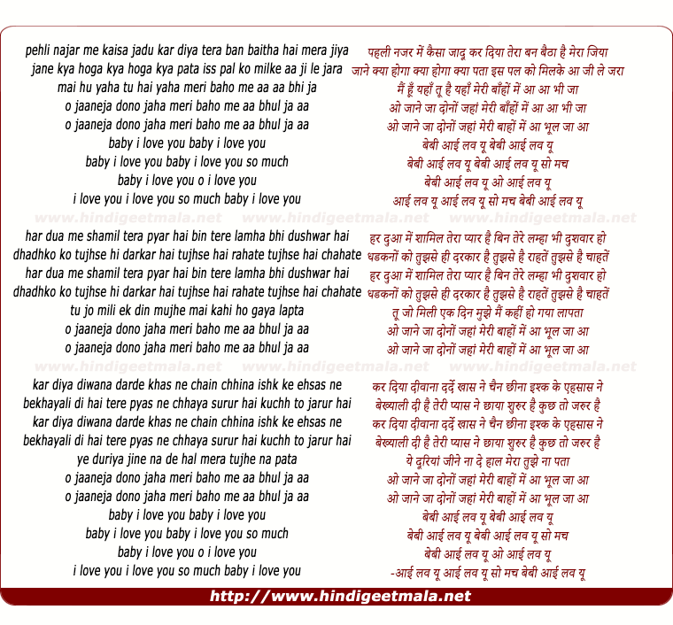 lyrics of song Pehli Najar Me Kaisa Jaadu Kar Diya.