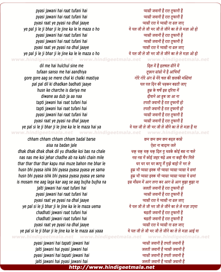 lyrics of song Pyasi Jawani Hai, Raat Tufani Hai