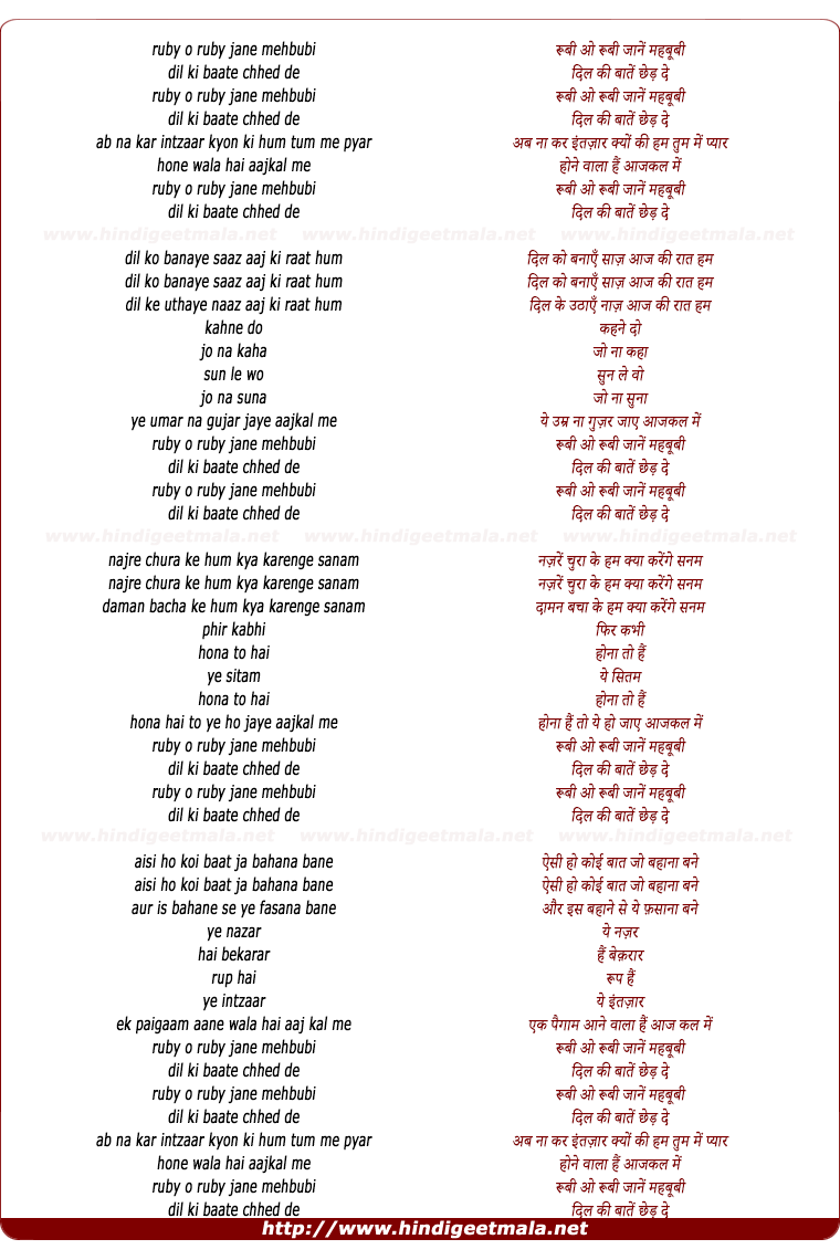 lyrics of song Ruby O Ruby Jane Mehbubi