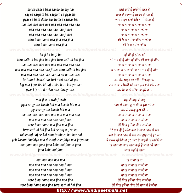 lyrics of song Sanse Sanse Hain