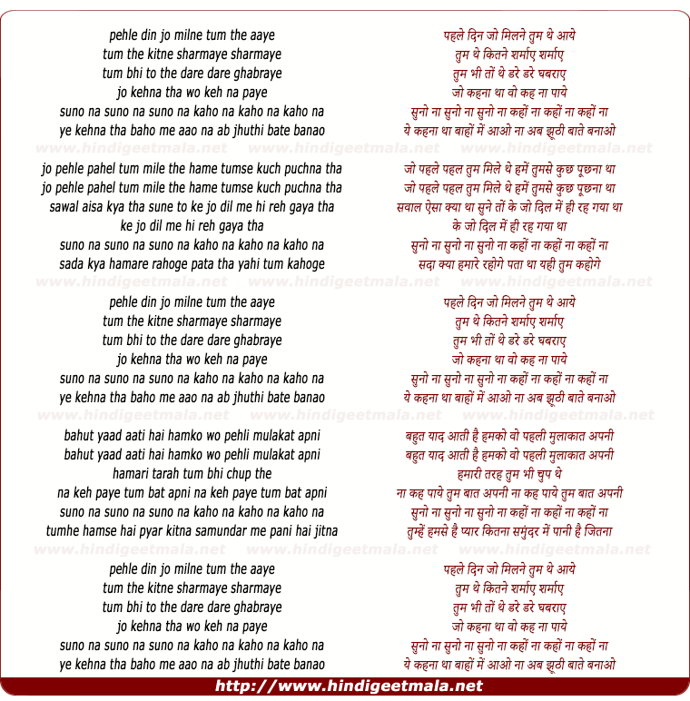 suno na suno mp3 song download