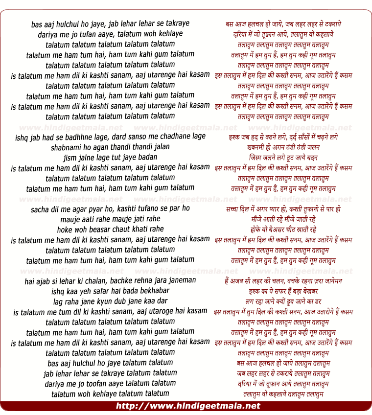 lyrics of song Talatum Talatum, Talatum Me Ham Tum Hai