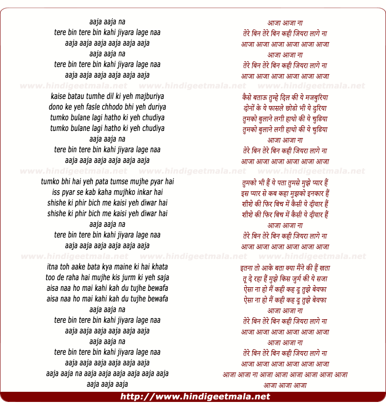 lyrics of song Tere Bin Kahee Jiyara Lage Naa