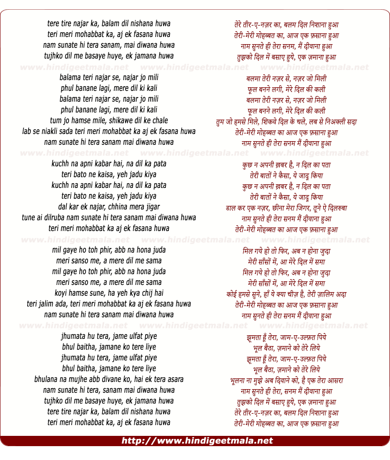 lyrics of song Tere Tir-E-Najar Ka Balam Dil Nishana Huwa