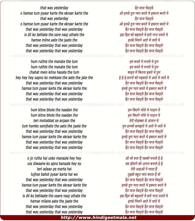 lyrics of song That Waas Yesterday