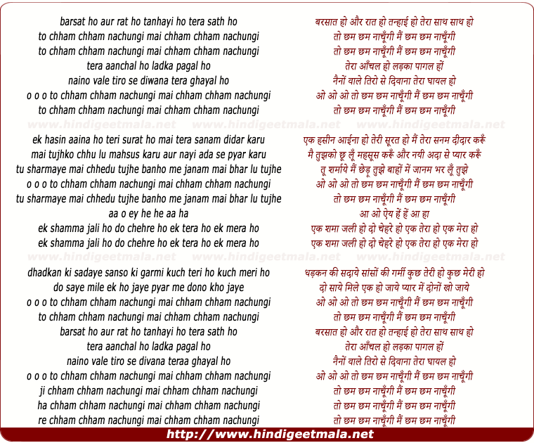 lyrics of song Toh Chham Chham Nachungee Mai