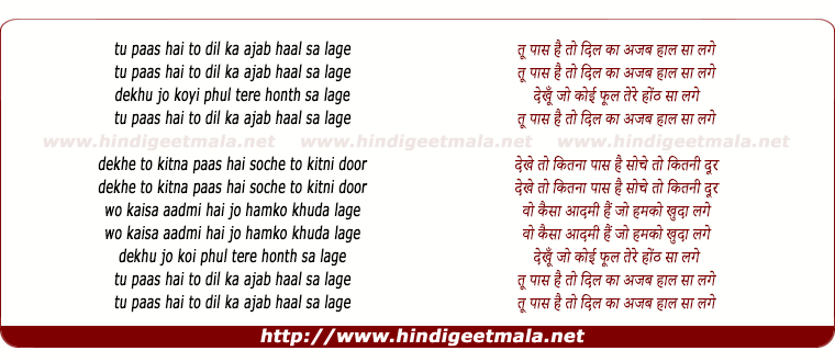 lyrics of song Too Pas Hai Toh Dil Kaa Ajab Hal Sa Lage