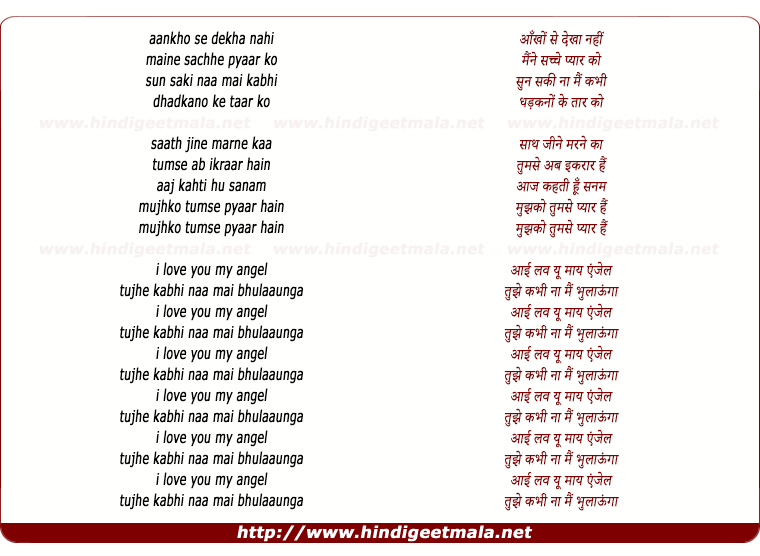 lyrics of song Tu Jahan Bhi Jayegi (Part 3)