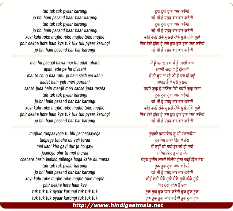 lyrics of song Tuk Tuk Tuk Pyaar Karungee