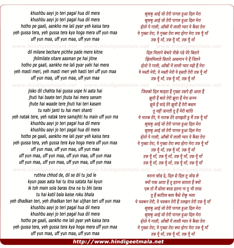 lyrics of song Uff Yun Maa