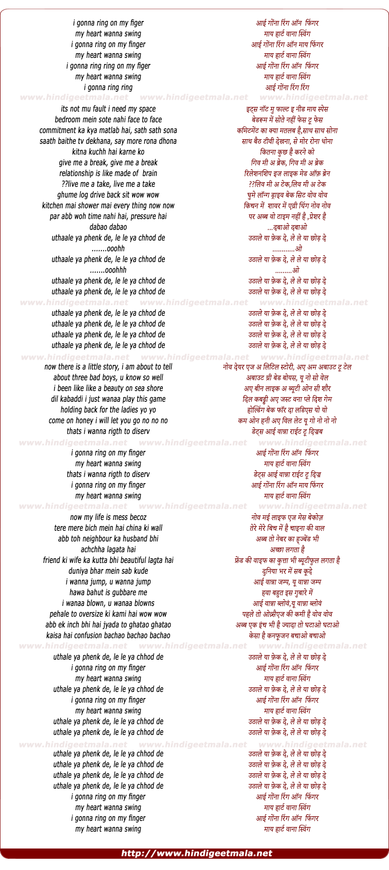 lyrics of song Uthaale Ya Phenk De